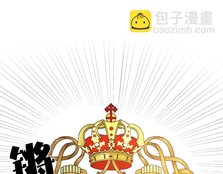 金髮精靈師之天才的煩惱 - 第1話 瑪德學院的召喚(3/5) - 1