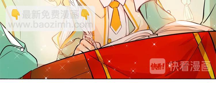 金髮精靈師之天才的煩惱 - 第1話 瑪德學院的召喚(3/5) - 7