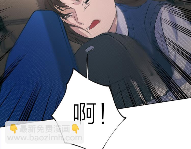 金髮精靈師之天才的煩惱 - 第1話 瑪德學院的召喚(1/5) - 4