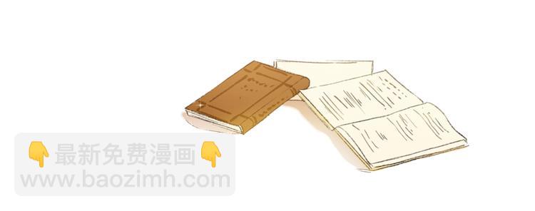 金髮精靈師之天才的煩惱 - 第1話 瑪德學院的召喚(3/5) - 2