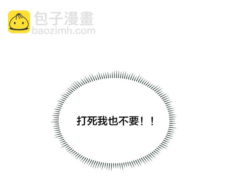 金髮精靈師之天才的煩惱 - 第1話 瑪德學院的召喚(3/5) - 5