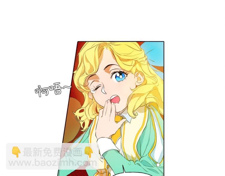 金髮精靈師之天才的煩惱 - 第1話 瑪德學院的召喚(3/5) - 8