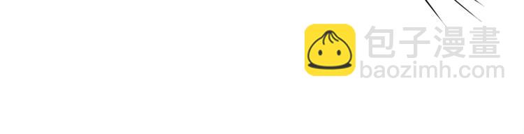 金髮精靈師之天才的煩惱 - 第1話 瑪德學院的召喚(3/5) - 3