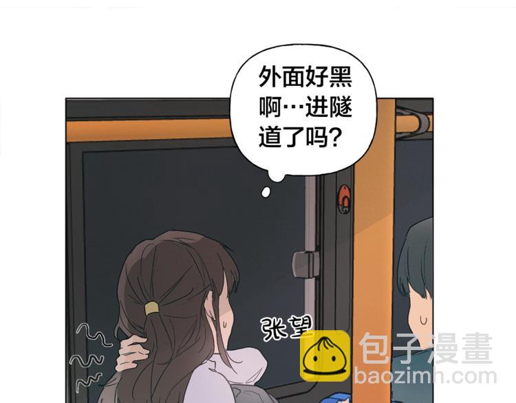 金髮精靈師之天才的煩惱 - 第1話 瑪德學院的召喚(1/5) - 7