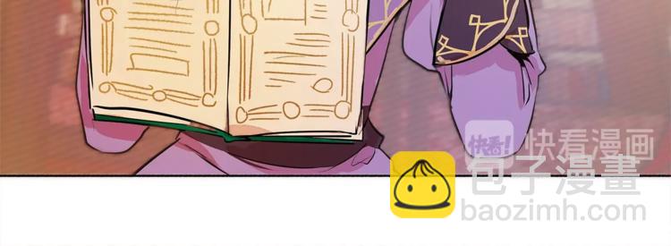 金髮精靈師之天才的煩惱 - 第1話 瑪德學院的召喚(4/5) - 5