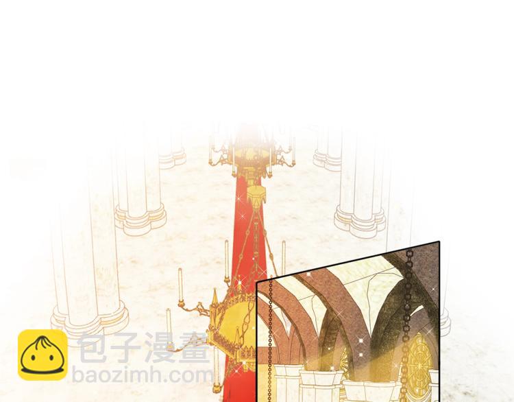 金髮精靈師之天才的煩惱 - 第1話 瑪德學院的召喚(4/5) - 8