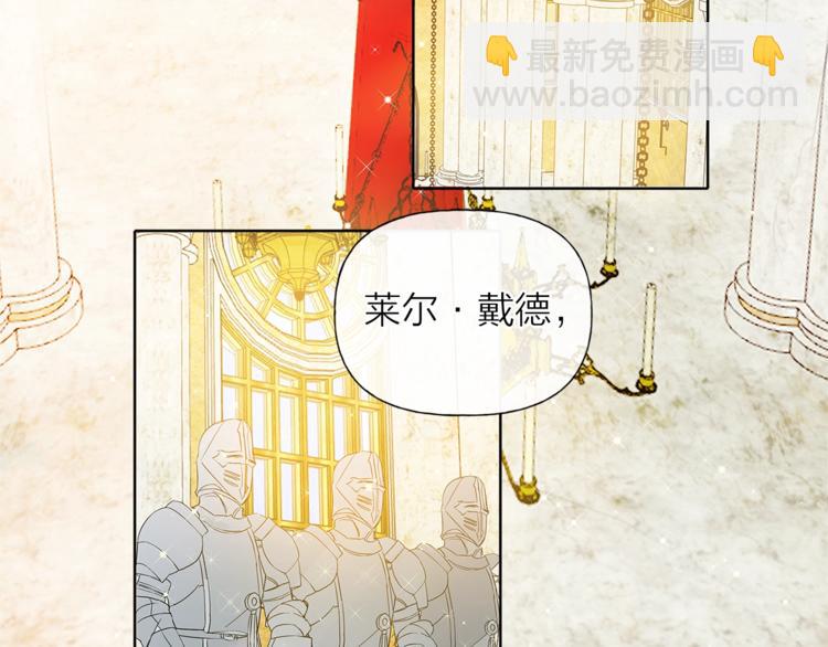 金髮精靈師之天才的煩惱 - 第1話 瑪德學院的召喚(4/5) - 1