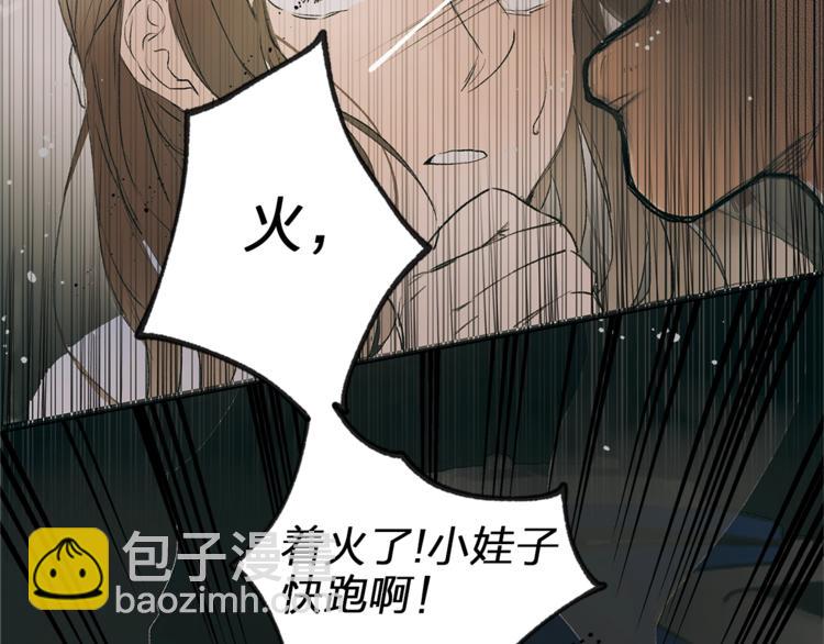 金髮精靈師之天才的煩惱 - 第1話 瑪德學院的召喚(1/5) - 3