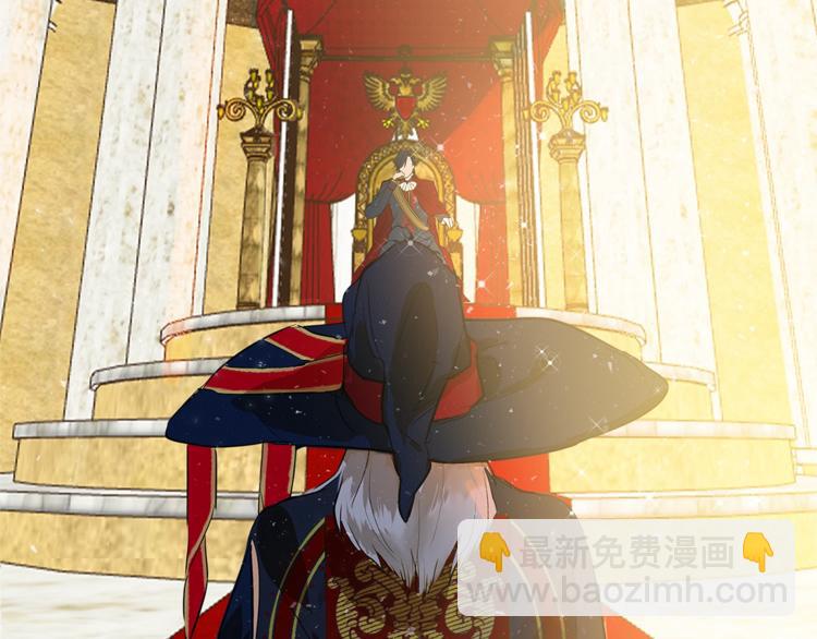 金髮精靈師之天才的煩惱 - 第1話 瑪德學院的召喚(4/5) - 7