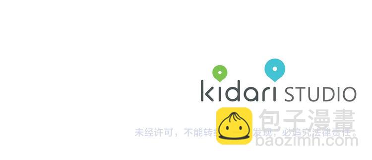 金髮精靈師之天才的煩惱 - 第1話 瑪德學院的召喚(4/5) - 4