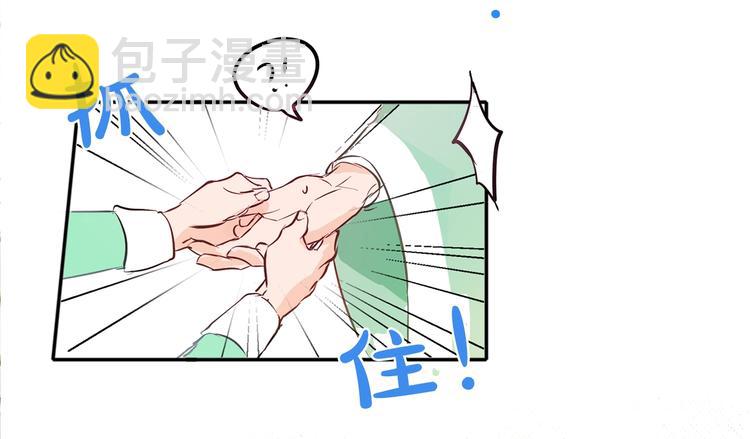 金髮精靈師之天才的煩惱 - 第1話 瑪德學院的召喚(5/5) - 4