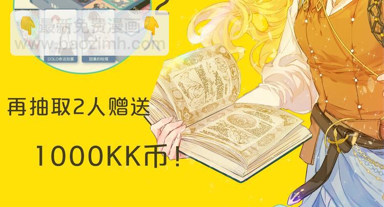 金髮精靈師之天才的煩惱 - 第1話 瑪德學院的召喚(5/5) - 3