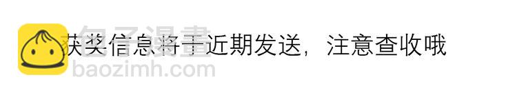 金髮精靈師之天才的煩惱 - 第1話 瑪德學院的召喚(5/5) - 2