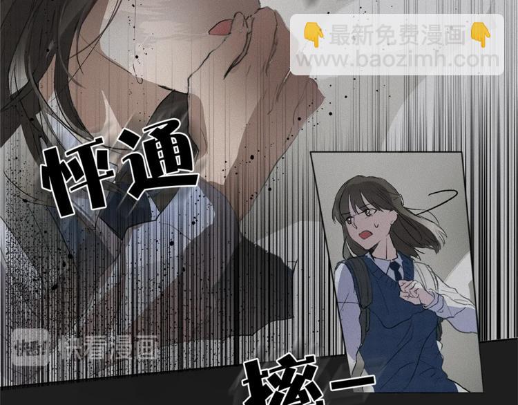 金髮精靈師之天才的煩惱 - 第1話 瑪德學院的召喚(1/5) - 1