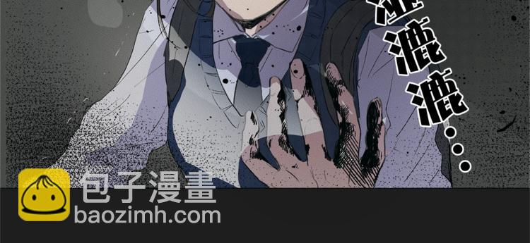 金髮精靈師之天才的煩惱 - 第1話 瑪德學院的召喚(1/5) - 3