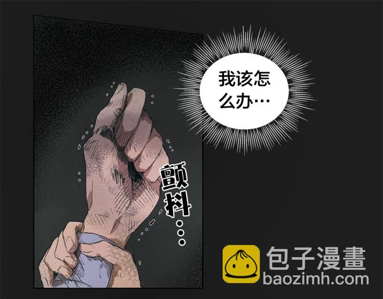 金髮精靈師之天才的煩惱 - 第1話 瑪德學院的召喚(1/5) - 4