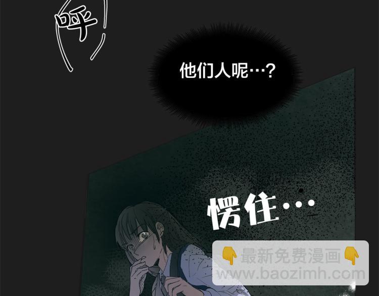 金髮精靈師之天才的煩惱 - 第1話 瑪德學院的召喚(1/5) - 1