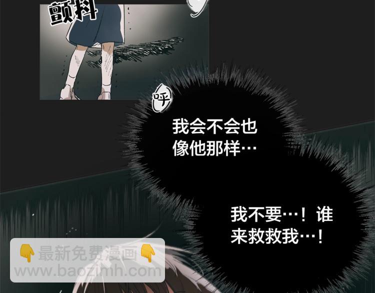 金髮精靈師之天才的煩惱 - 第1話 瑪德學院的召喚(1/5) - 5