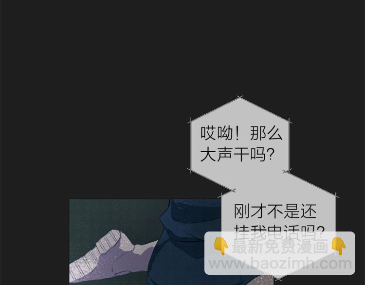 金髮精靈師之天才的煩惱 - 第1話 瑪德學院的召喚(1/5) - 8