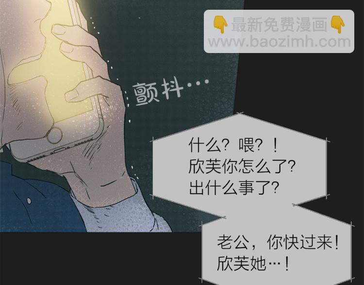 金髮精靈師之天才的煩惱 - 第1話 瑪德學院的召喚(2/5) - 5