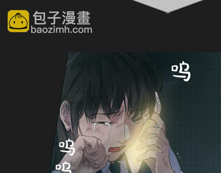 金髮精靈師之天才的煩惱 - 第1話 瑪德學院的召喚(2/5) - 6