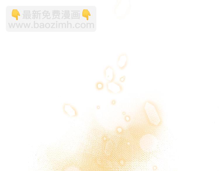 金髮精靈師之天才的煩惱 - 第1話 瑪德學院的召喚(2/5) - 2