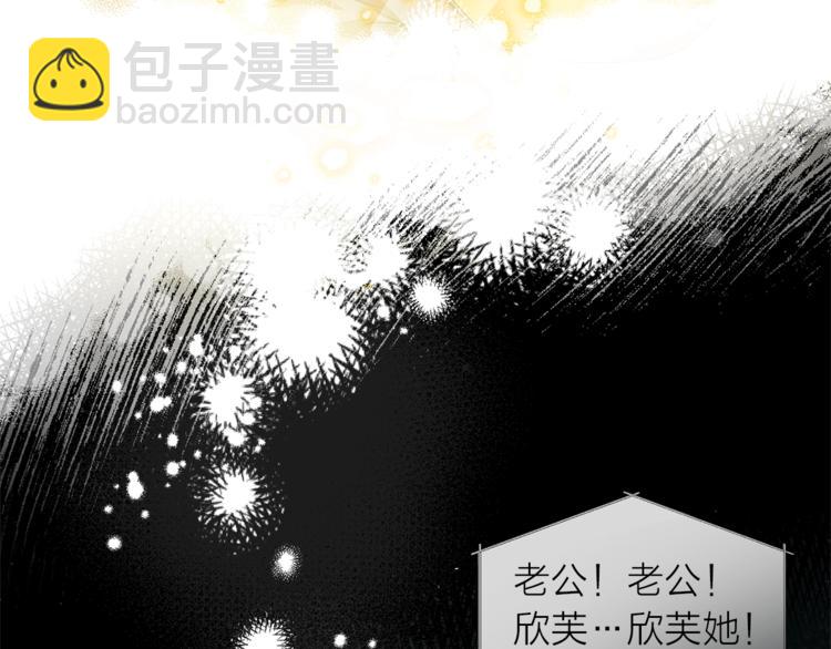 金髮精靈師之天才的煩惱 - 第1話 瑪德學院的召喚(2/5) - 6