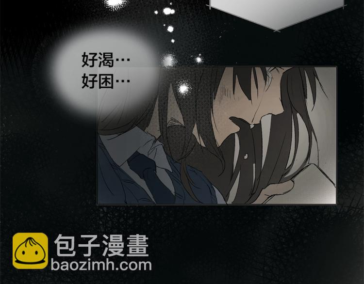 金髮精靈師之天才的煩惱 - 第1話 瑪德學院的召喚(2/5) - 7