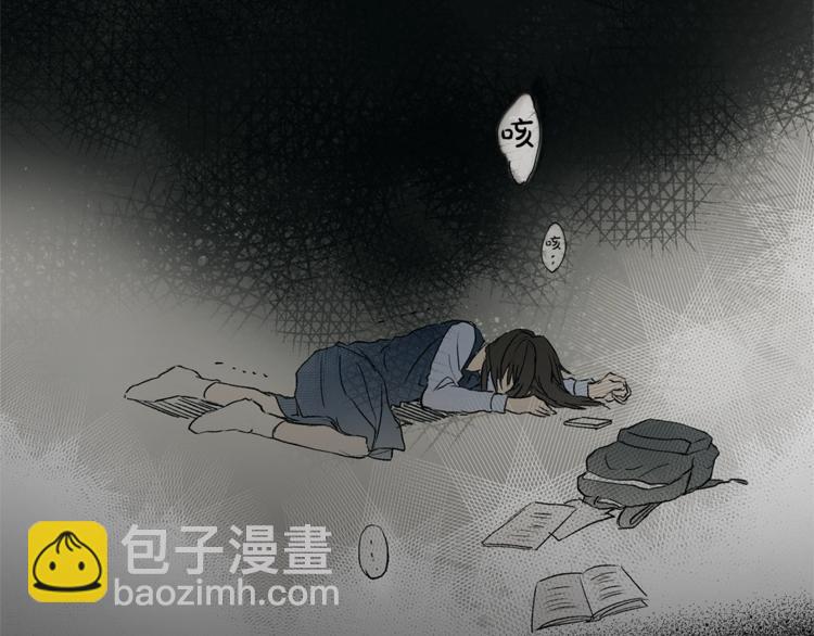 金髮精靈師之天才的煩惱 - 第1話 瑪德學院的召喚(2/5) - 8