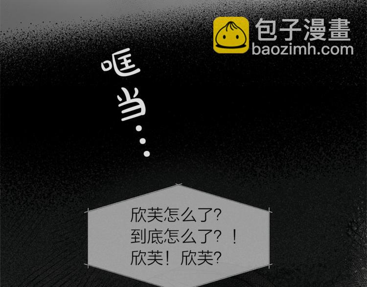 金髮精靈師之天才的煩惱 - 第1話 瑪德學院的召喚(2/5) - 1