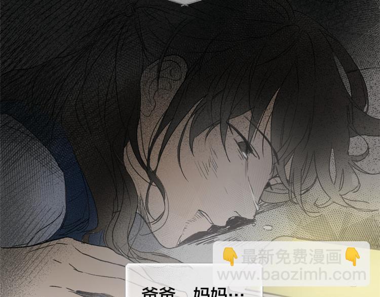 金髮精靈師之天才的煩惱 - 第1話 瑪德學院的召喚(2/5) - 2