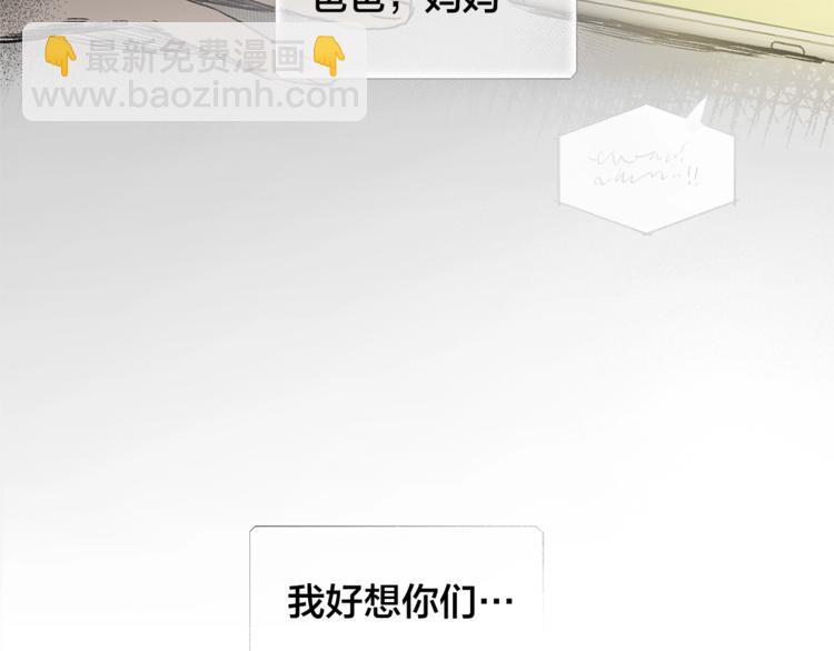 金髮精靈師之天才的煩惱 - 第1話 瑪德學院的召喚(2/5) - 3