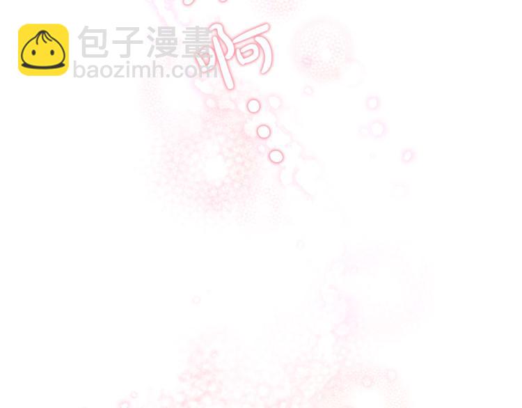 金髮精靈師之天才的煩惱 - 第1話 瑪德學院的召喚(2/5) - 6