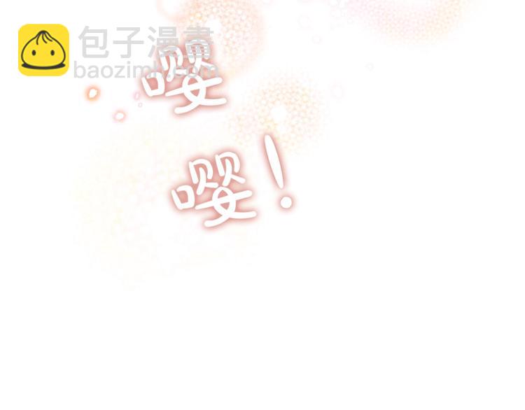 金髮精靈師之天才的煩惱 - 第1話 瑪德學院的召喚(2/5) - 8