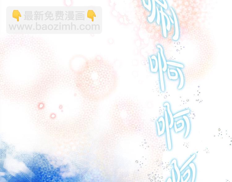 金髮精靈師之天才的煩惱 - 第1話 瑪德學院的召喚(2/5) - 4