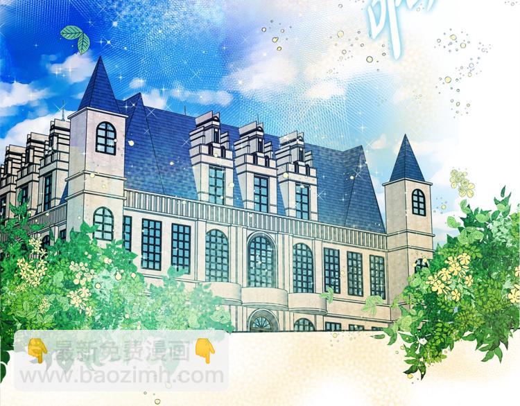 金髮精靈師之天才的煩惱 - 第1話 瑪德學院的召喚(2/5) - 5