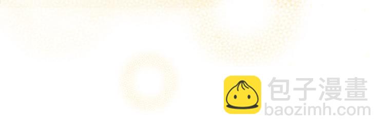 金髮精靈師之天才的煩惱 - 第1話 瑪德學院的召喚(2/5) - 6