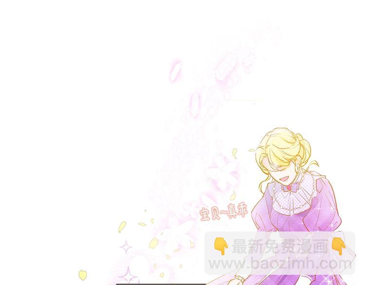 金髮精靈師之天才的煩惱 - 第1話 瑪德學院的召喚(2/5) - 5