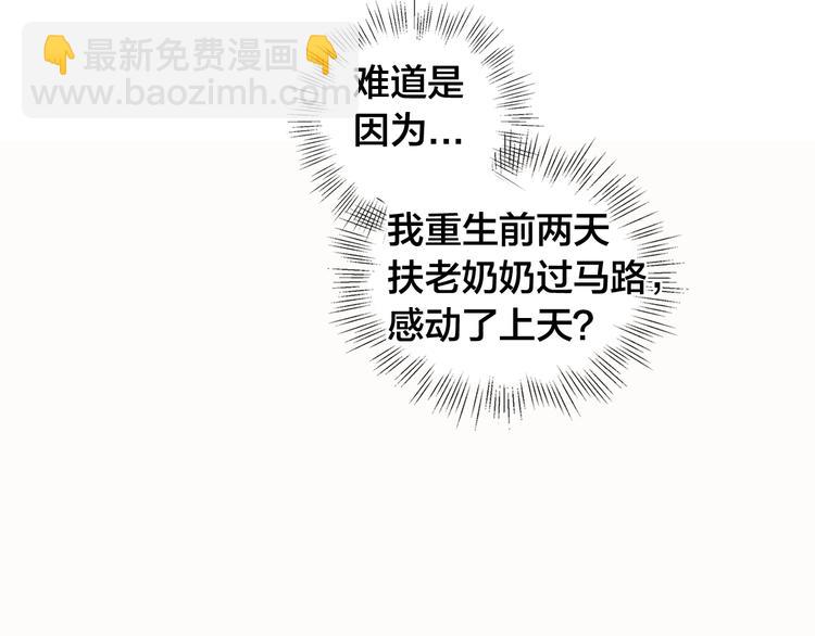 金髮精靈師之天才的煩惱 - 第1話 瑪德學院的召喚(2/5) - 3