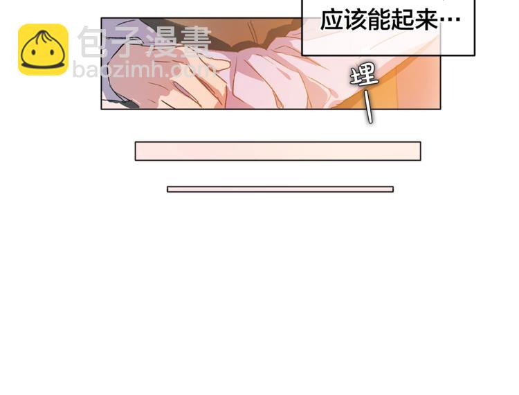 金髮精靈師之天才的煩惱 - 第1話 瑪德學院的召喚(1/5) - 1