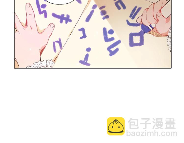 金髮精靈師之天才的煩惱 - 第1話 瑪德學院的召喚(2/5) - 2