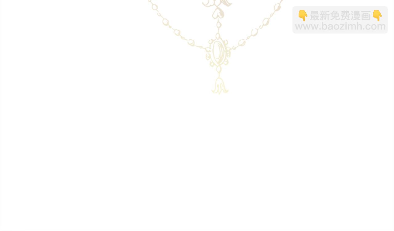 金髮精靈師之天才的煩惱 - 第101話 好想吻哭他！(3/4) - 6