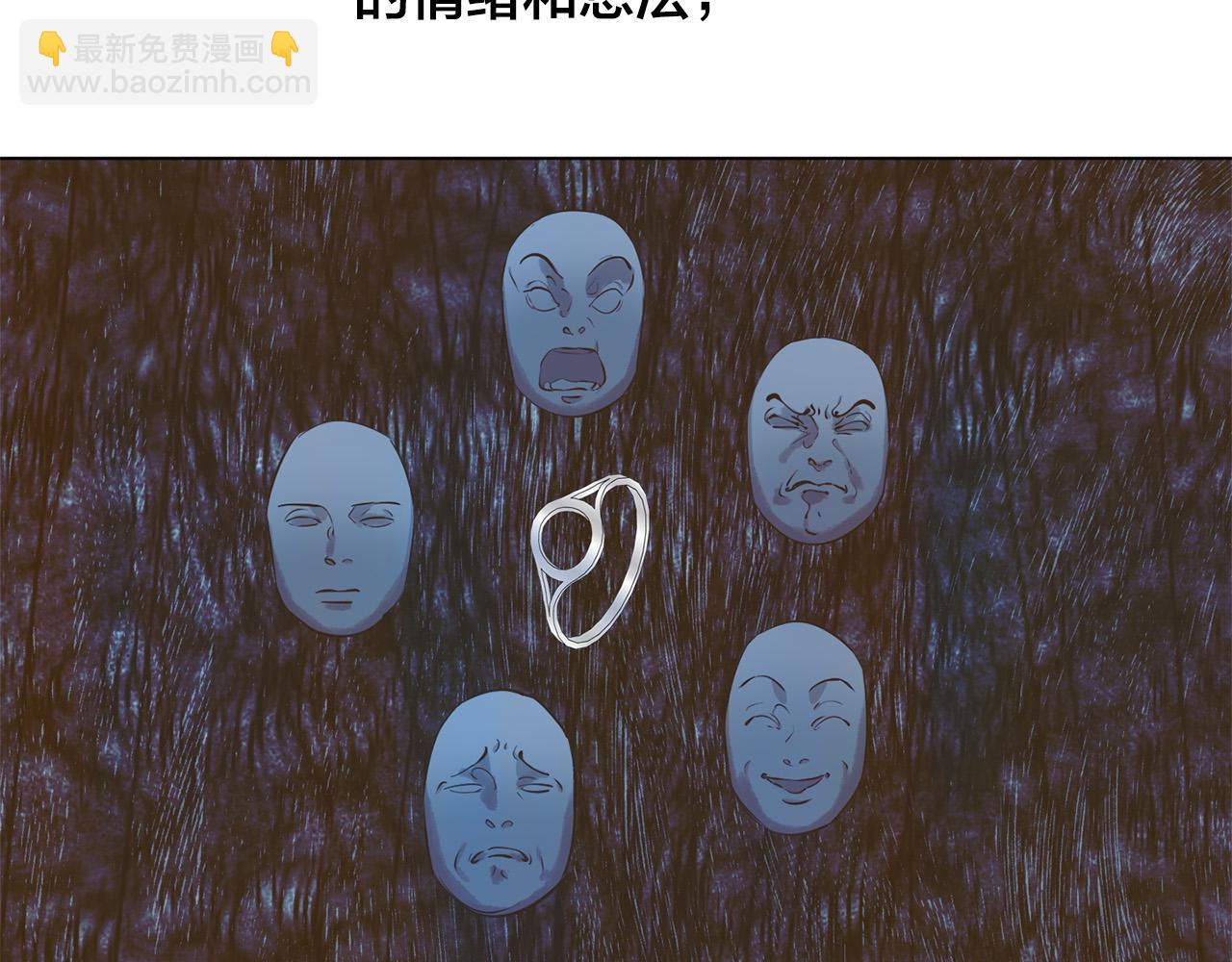 金髮精靈師之天才的煩惱 - 第101話 好想吻哭他！(3/4) - 1