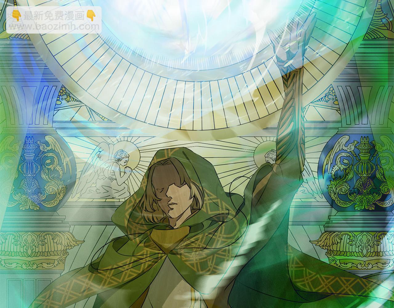 金髮精靈師之天才的煩惱 - 第101話 好想吻哭他！(3/4) - 1