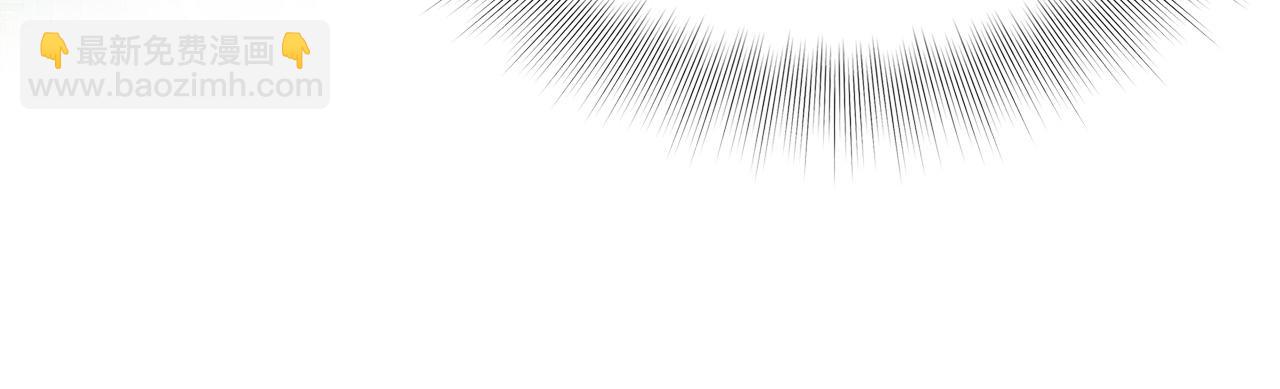 金髮精靈師之天才的煩惱 - 第101話 好想吻哭他！(3/4) - 4