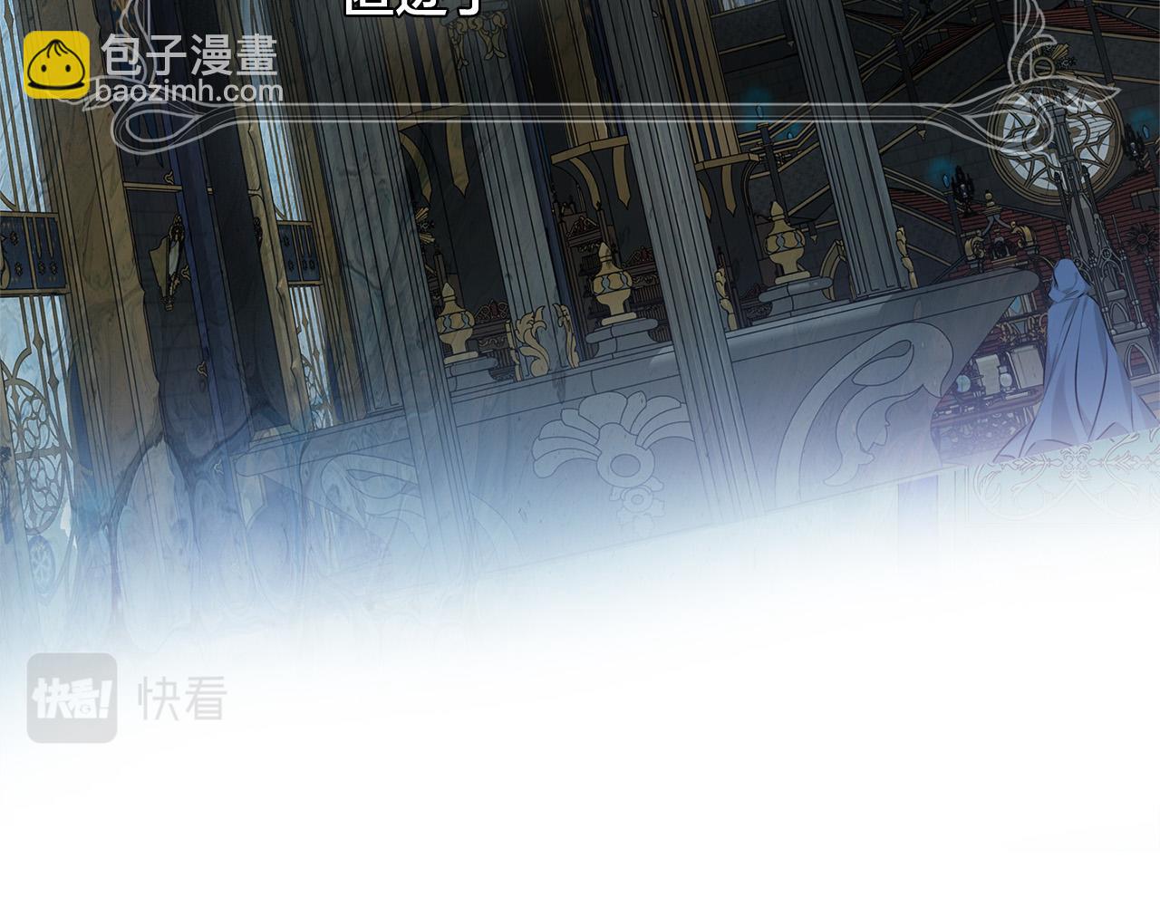 金髮精靈師之天才的煩惱 - 第101話 好想吻哭他！(3/4) - 2