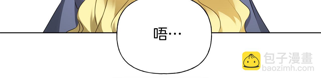 金髮精靈師之天才的煩惱 - 第101話 好想吻哭他！(3/4) - 2