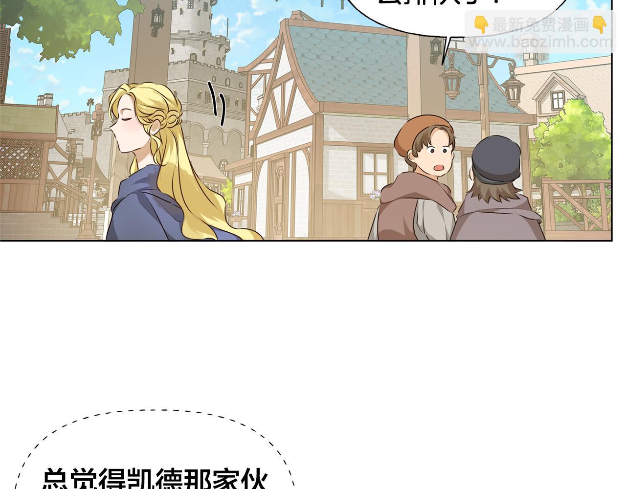 金髮精靈師之天才的煩惱 - 第101話 好想吻哭他！(3/4) - 2