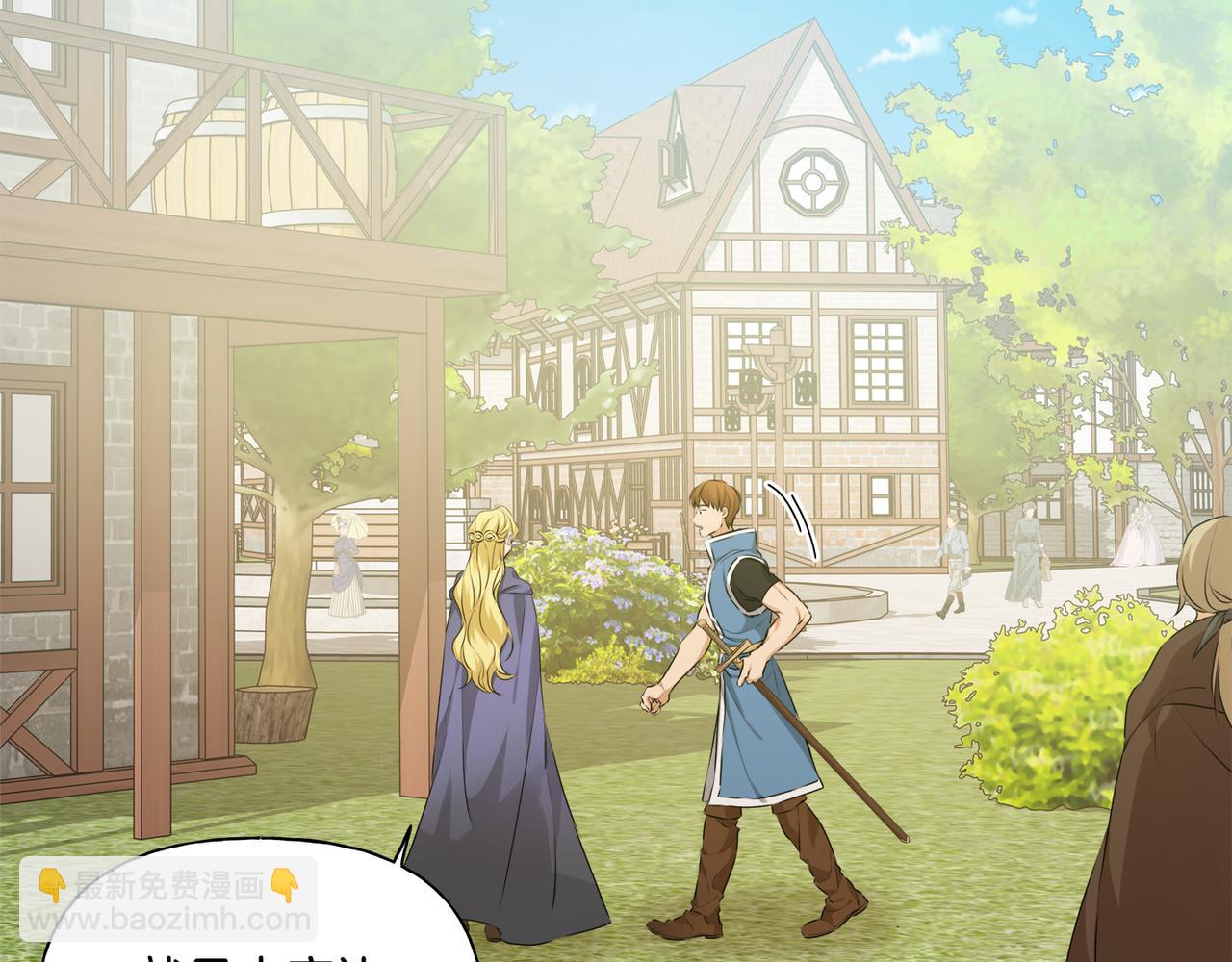 金髮精靈師之天才的煩惱 - 第101話 好想吻哭他！(3/4) - 8