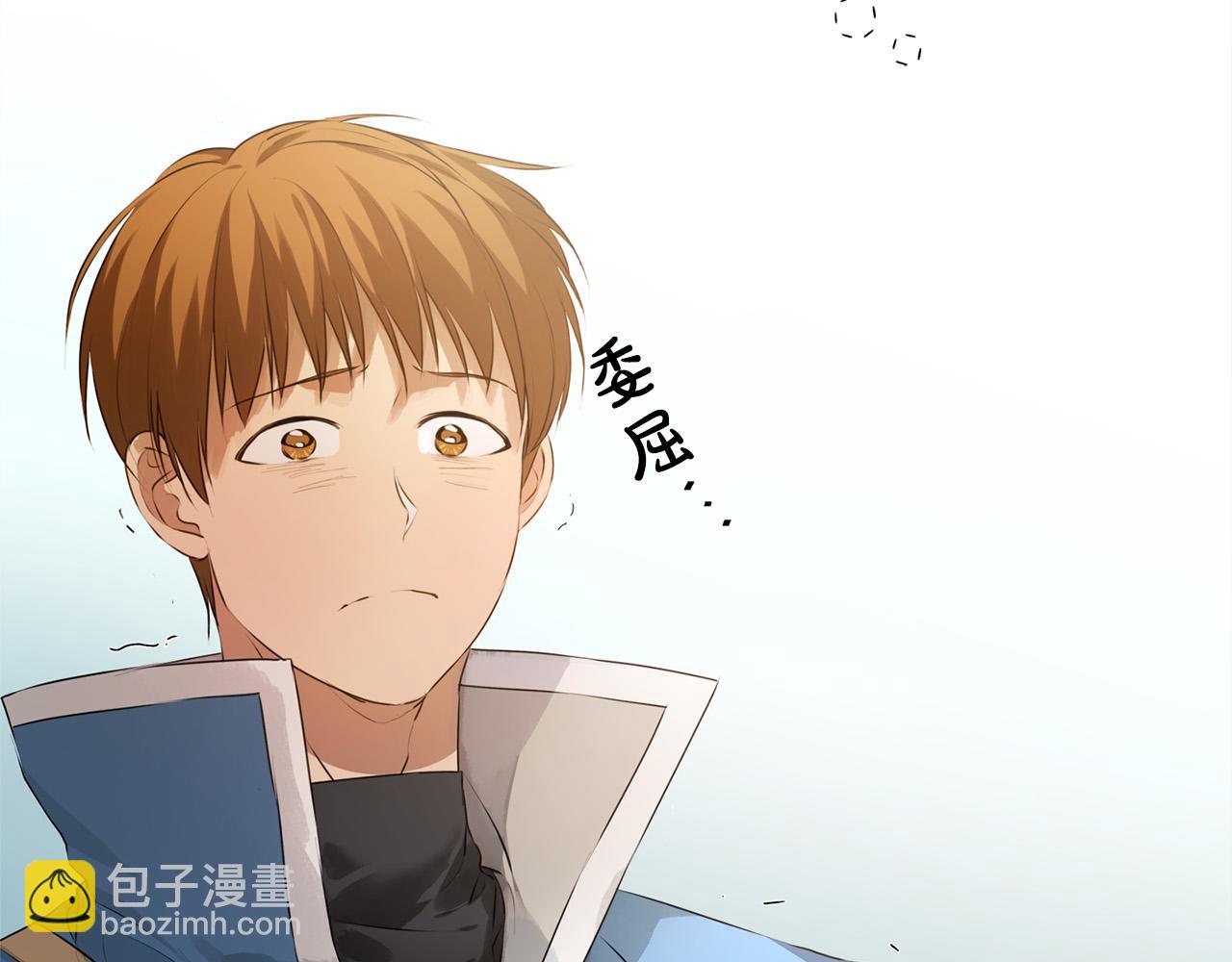 金髮精靈師之天才的煩惱 - 第101話 好想吻哭他！(4/4) - 5